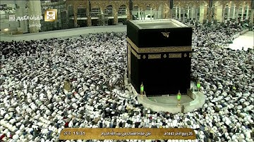 صلاة العشاء الاثنين 26-4-1441هـ الشيخ ياسر الدوسري - من سورة آل عمران