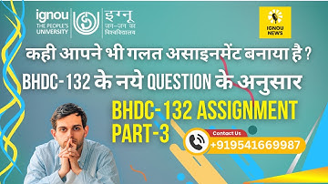 bhdc 132 solved assignment 2024-25 Part-3 || bhdc 132 solved assignment 2025  || ignou bhdc132 2025