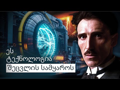 წყალი ჰაერიდან: გზა კაცობრიობის გადარჩენისაკენ | პოპულარული სამეცნიერო ფილმი