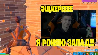 Как Дефолт Взял 8 место на Соло Кеш Капе / 97default fortnite cashcup