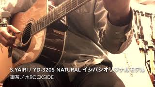 S.Yairi YD-320S Natural【御茶ノ水ROCKSIDE】