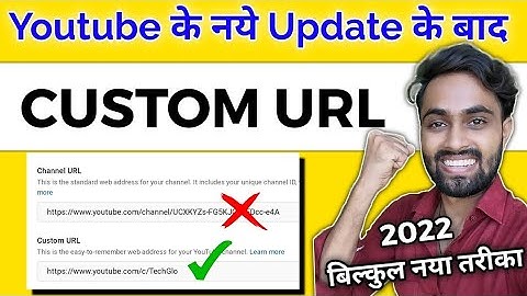 custom url for youtube channel | youtube custom url kaise banaye | custom url kaise banaye