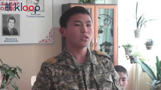 Как учатся курсанты военного лицея в Бишкеке Как учатся курсанты военного лицея в Бишкеке