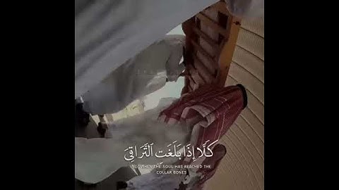 اجمل حالات واتساب // قران كريم بصوت ادريس ابكر // قران كريم // مقاطع دينية //