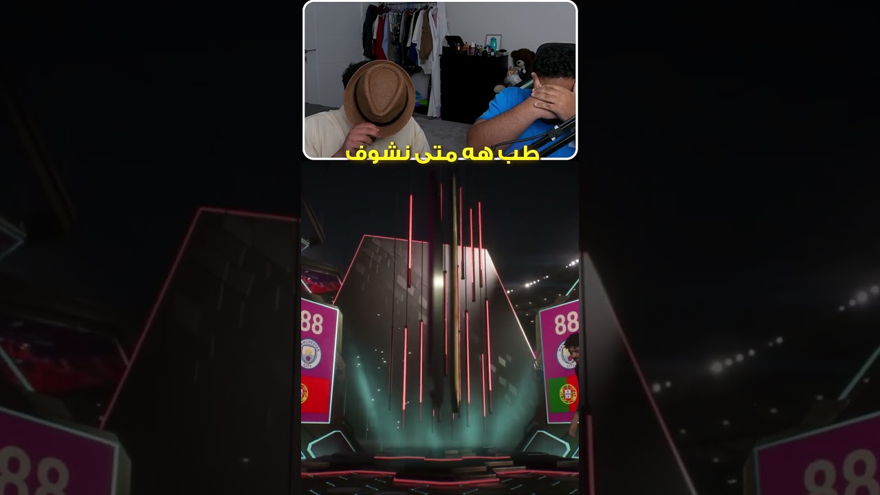 لاعب من الحدث🔥