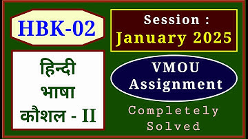 VMOU HBK 02 Assignment 2025 January 2025 BA Assignment 2025 Hindi Bhasha Kaushal Solved Assignment