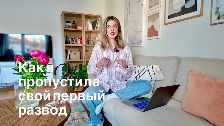 Мне 33, у меня нет отношений и детей. Что я об этом думаю.