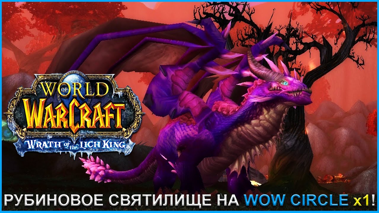 Заслуженные достижения рейда