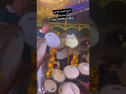 المزمار الحزين معا تيم دولسيكا كسرو القاعه اكسبلور دولسي درامز حفلات المشير الدعم السريع اشاوس
