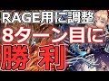 【強すぎ】史上最強のデスタイラントネクロ【シャドウバース/Shadowverse】