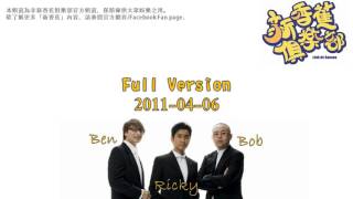 新香蕉俱樂部 2011-04-06 Full Version