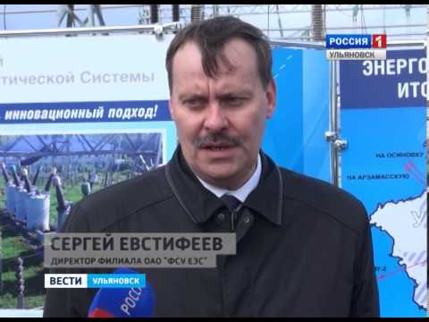 Гтрк волга ульяновск официальный