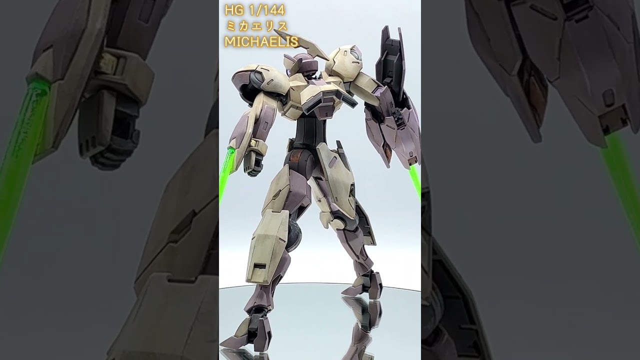 完成 | ペールグレイッシュトーンで全塗装 | HG 1/144 ミカエリス #short #shorts