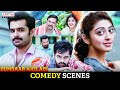 &quot;Dumdaar Khiladi&quot; Movie Comedy Scenes || Ram Pothineni, Anupama Parameswaran || Aditya Movies