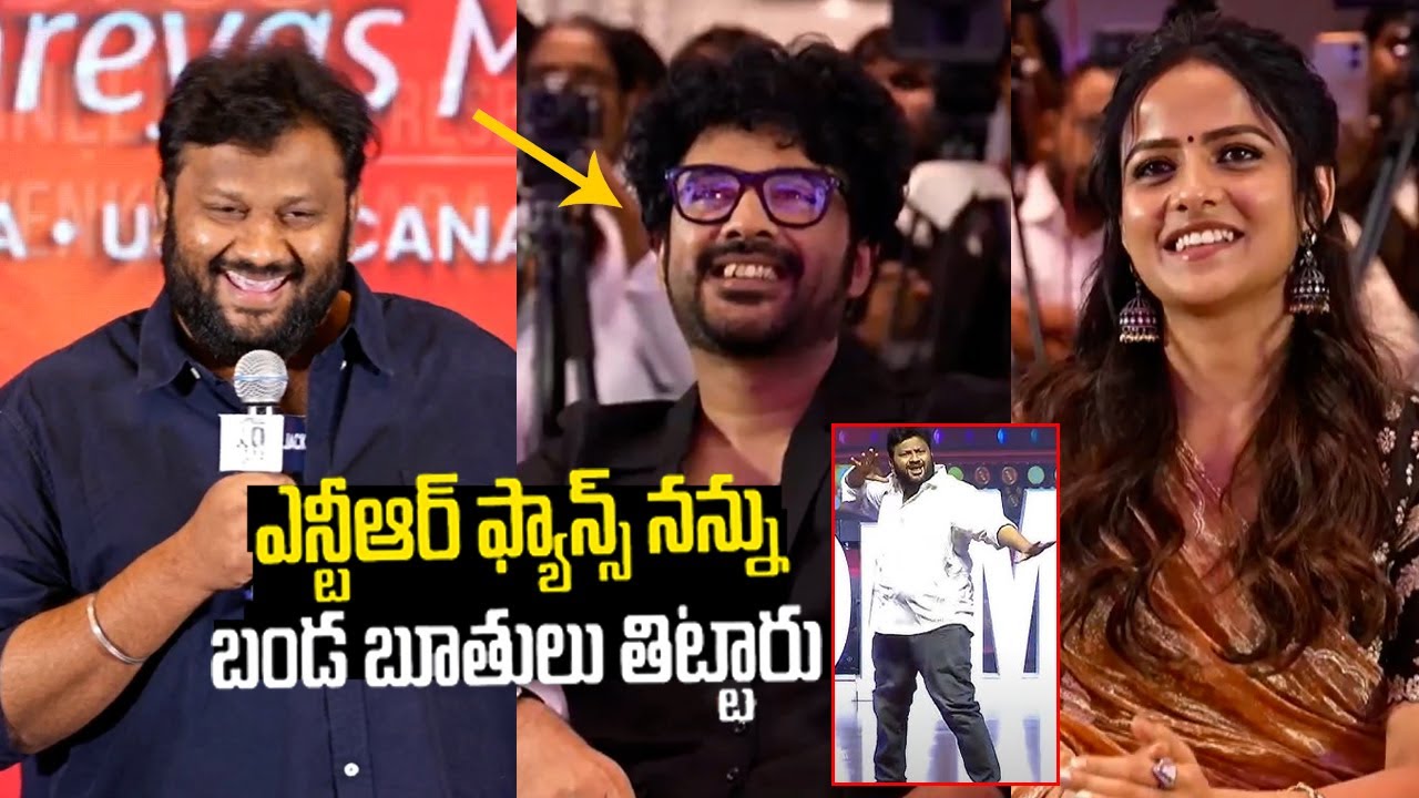 Director Kalyan Shankar Speech At JACK Pre Release | Mad Square | Siddhu Jonnalagadda | Tollywood