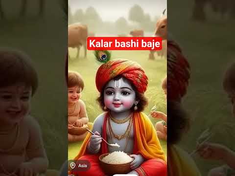 Kalar Bashi baje # krishna # you tube short video viral @ viral