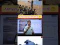 🔴 army nursing की तैयारी कैसे करें ❓ ll army nursing syllabus ll army nursing exam pattern ll army