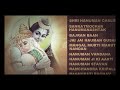 Hanumanbhajan nonstophindisongs  nonstop hanuman bhajan songs  gsm creation 