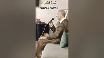 تلاوة خاشعة للشيخ القارئ العيون الكوشي من سورة الإسراء @SaudiQuranTv