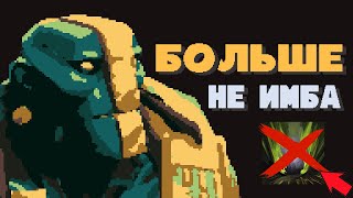картинка: ГАБЕН ХОТЕЛ ПОФИКСИТЬ МЕНЯ 😫 ПОЛУЧИЛОСЬ ЛИ У НЕГО? | EARTH SPIRIT GAMEPLAY
