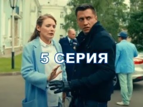 Мажор 5 содержание. Мажор 3 описание серий подробное содержание.