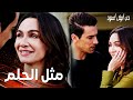 مسلسل حب أبيض أسود مقطع من الحلقة 30 Siyah Beyaz Aşk فرهاد جه ز مفاجئة لأصلي 