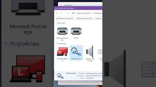 Как Поменять Название Bluetooth Устройства В Windows 11