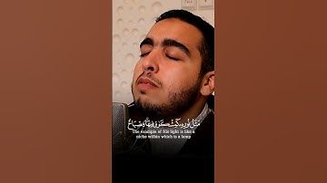 تلاوة مرتلة طيبة مباركة من #سورة_النور بصوت القارئ المغربي #إلياس_المهياوي