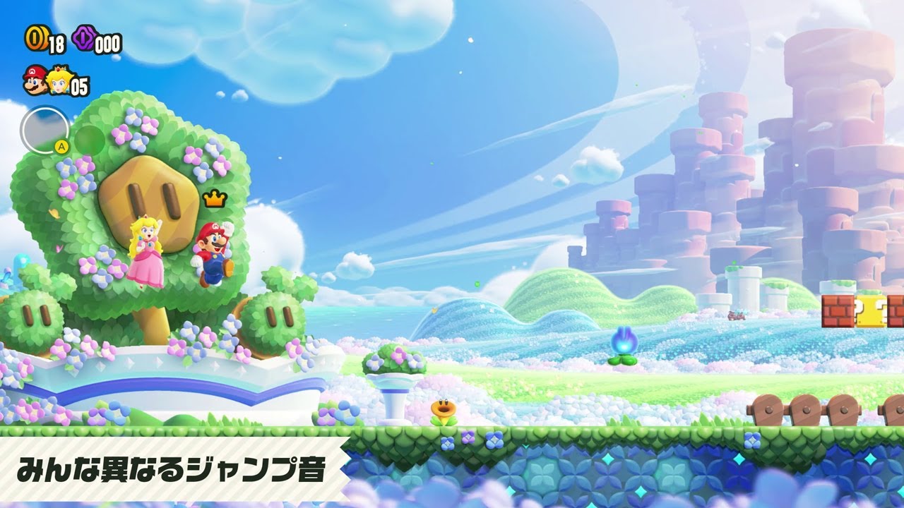 コントローラーから音が鳴る！？ フラワー王国で耳にするサウンドの秘密をご紹介。【ワンダーの世界へ Vol.8】 | トピックス | Nintendo