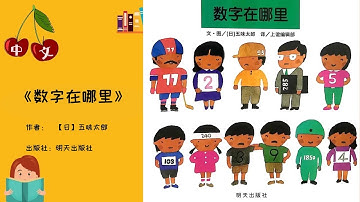 数字概念 Youtube 数字概念 Youtube