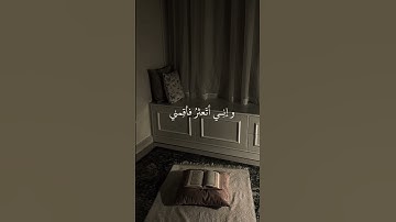 دقيقه من فضلك قران كريم اجر لي ولكم✋✋