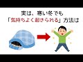 【面白】9割の人が知らない雑学【まとめ】#雑学 #日常