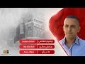 ابراهيم الطائفي ماعلي حالي Ibrahim Al Taifi Ma Ala Hali ابراهيم الطائفي ماعلي حالي Ibrahim Al Taifi Ma Ala Hali