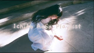 Ichiko Aoba Playlist⋆｡°✩