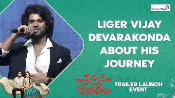 Liger Vijay Devarakonda About His Journey @ Pushpaka Vimanam Trailer Launch Event | Shreyas Media