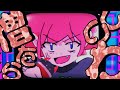 niKu 'にくたらしいわ 'feat.桜あおい Official Music Video