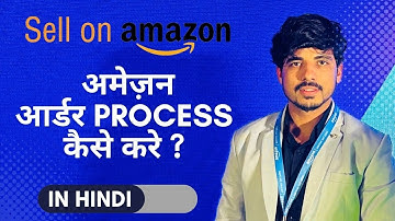 Amazon Orders Processing In Hindi / Amazon First Order Processing / Amazon Seller Central Order