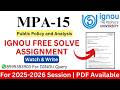 IGNOU MPA-15 2025-2026 Solve Assignment | IGNOU Free Solve Assignment 2025-2026 | IGNOU |