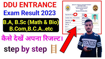 Ddu entrance exam result kaise dekhe 2023.ddu entrance result kaise download kare. #Dduresult2023