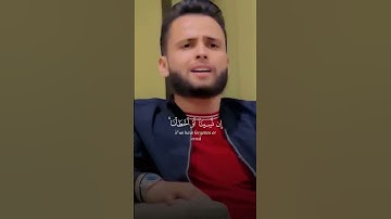 ربنا  ولا تحملنا ما لا طاقة لنا به القارئ عبدالعزيز سحيم  #اكسبلور #explore