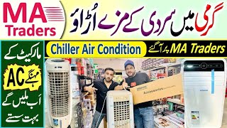 Portable AC Price | Chiller AC | Air Conditions | Room Air Cooler | Window AC | MA Traders
