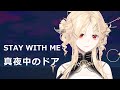 真夜中のドア STAY WITH ME Acoustic Cover By Nox 真夜中のドア STAY WITH ME Acoustic Cover By Nox