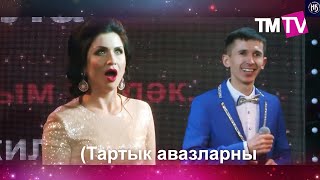 картинка: Ильсия Бадретдинова - Жыйдым жилэк, пародия