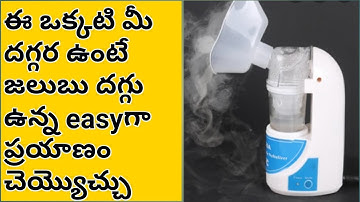 How To Use Portable Nebulizer in Telugu || Live Demo || Unboxing Ultrasonic Portable Nebulizer ||