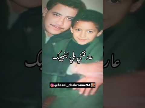 موحال نصبر على ولدي   