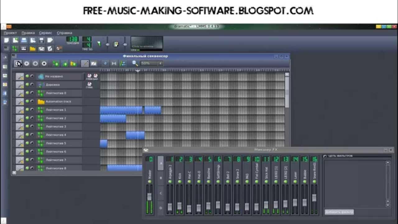 Music make game. Music making software. Писать музыку программа. Программа для сочинения музыки на компьютере. Ejay DAW Control.