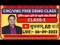 CNC/VMC FREE DEMO CLASS । CLASS-1 । PLACEMENT GUARANTEE