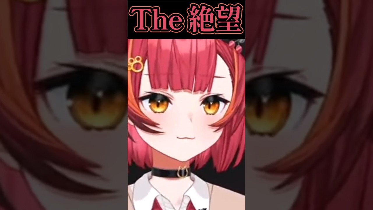 楽しいから絶望に変わる瞬間を味わうねこたつ #ぶいすぽ #猫汰つな