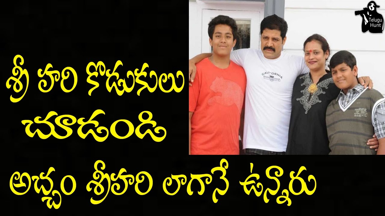 Real Star Srihari Rare and Unseen Family Photos | Tollywood Celebrities Personal Pics |W Telugu Hunt