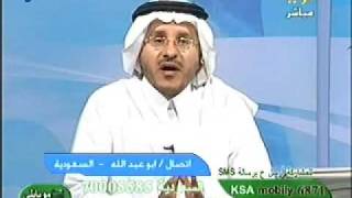 د.فهد يفسر رؤيا أبو عبدالله ( الجمل الهائج والحنش)